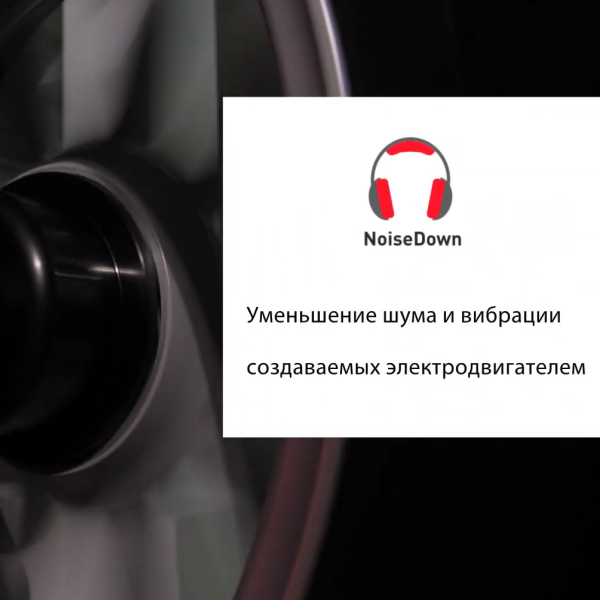 Технология NoiseDown повышает точность измерений